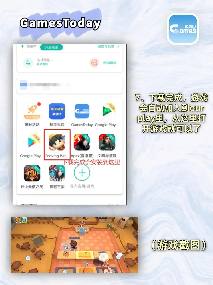 b体育网页版截图3